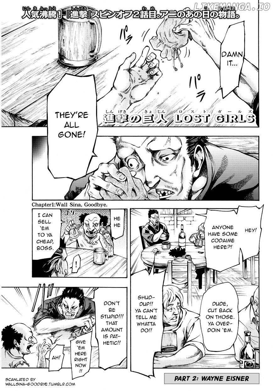 Shingeki no Kyojin - Lost Girls chapter 2 - page 1
