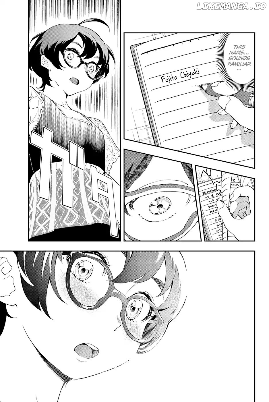 Runway De Waratte chapter 36 - page 4