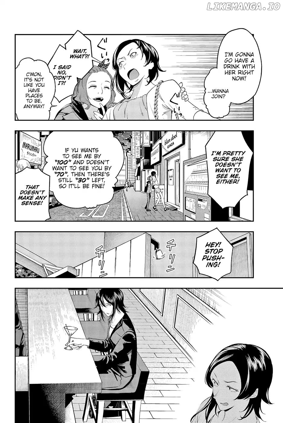 Runway De Waratte chapter 39 - page 5