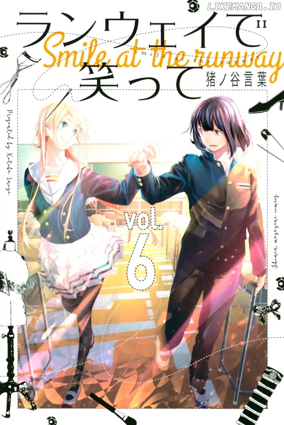 Runway De Waratte chapter 41 - page 2