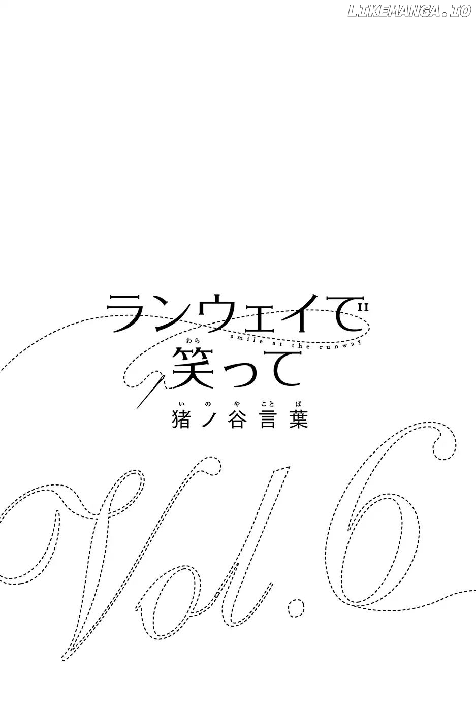 Runway De Waratte chapter 41 - page 3