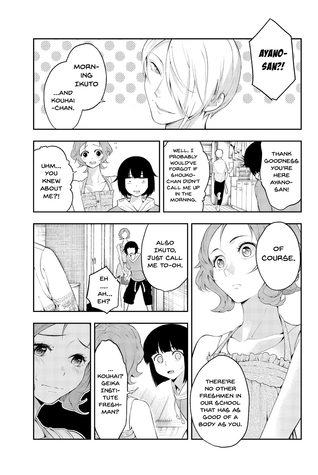 Runway De Waratte chapter 21 - page 4