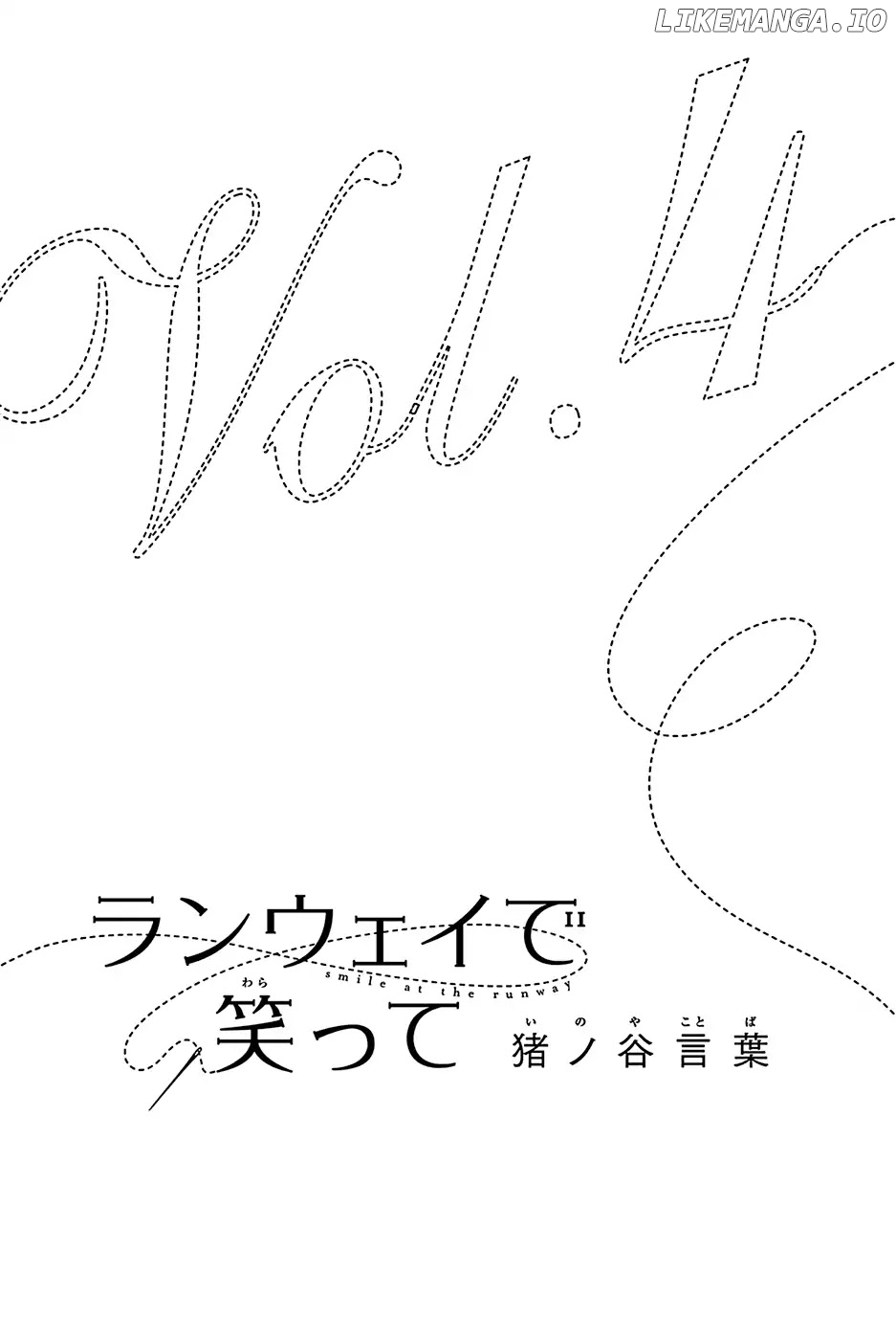 Runway De Waratte chapter 23 - page 3