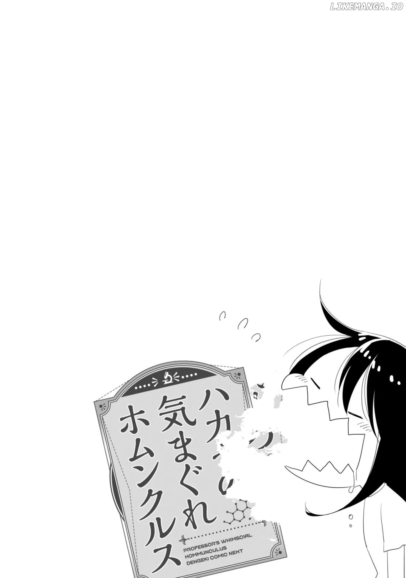Hakase no Kimagure Homunculus chapter 1 - page 20