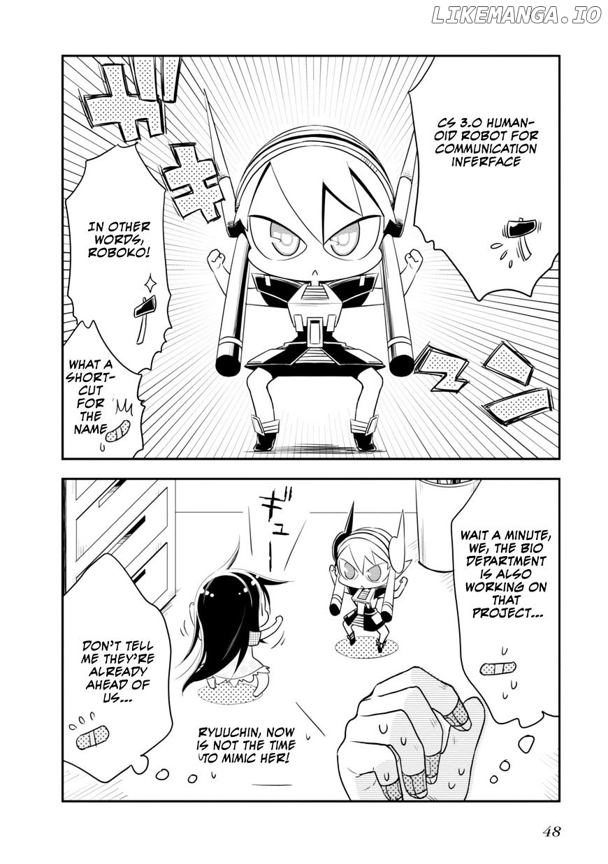 Hakase no Kimagure Homunculus chapter 4 - page 7