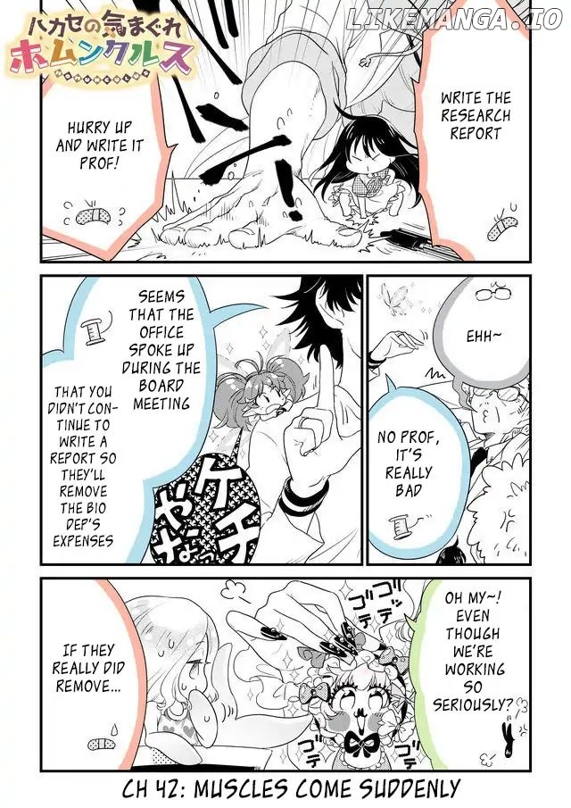 Hakase no Kimagure Homunculus chapter 42 - page 1