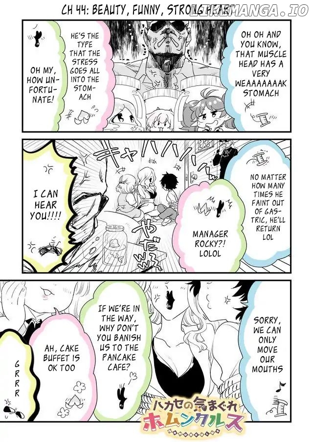 Hakase no Kimagure Homunculus chapter 44 - page 2