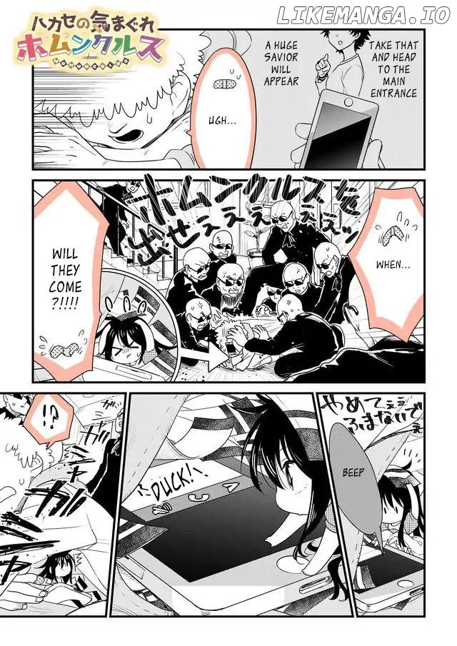 Hakase no Kimagure Homunculus chapter 45 - page 1