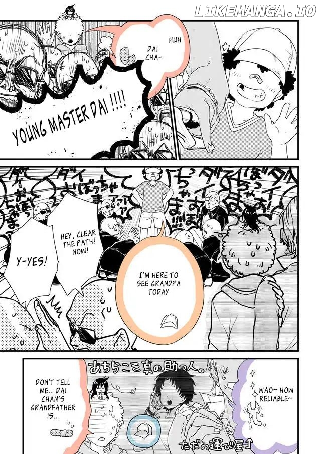 Hakase no Kimagure Homunculus chapter 45 - page 5