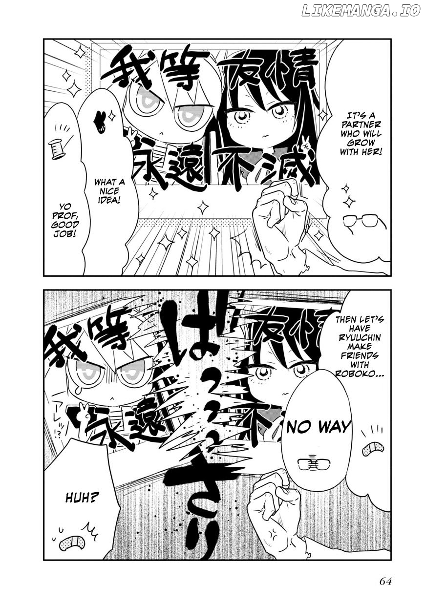 Hakase no Kimagure Homunculus chapter 6 - page 3
