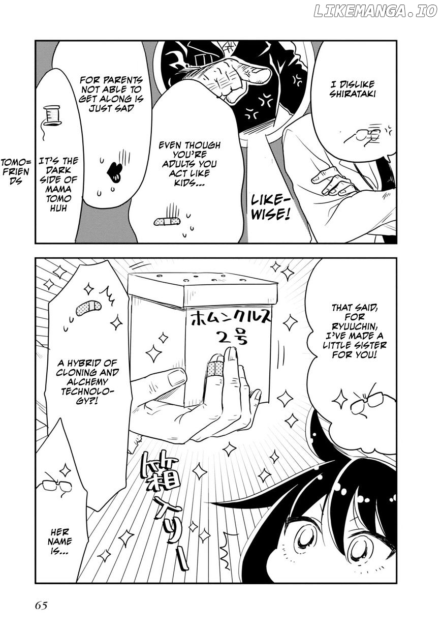Hakase no Kimagure Homunculus chapter 6 - page 4