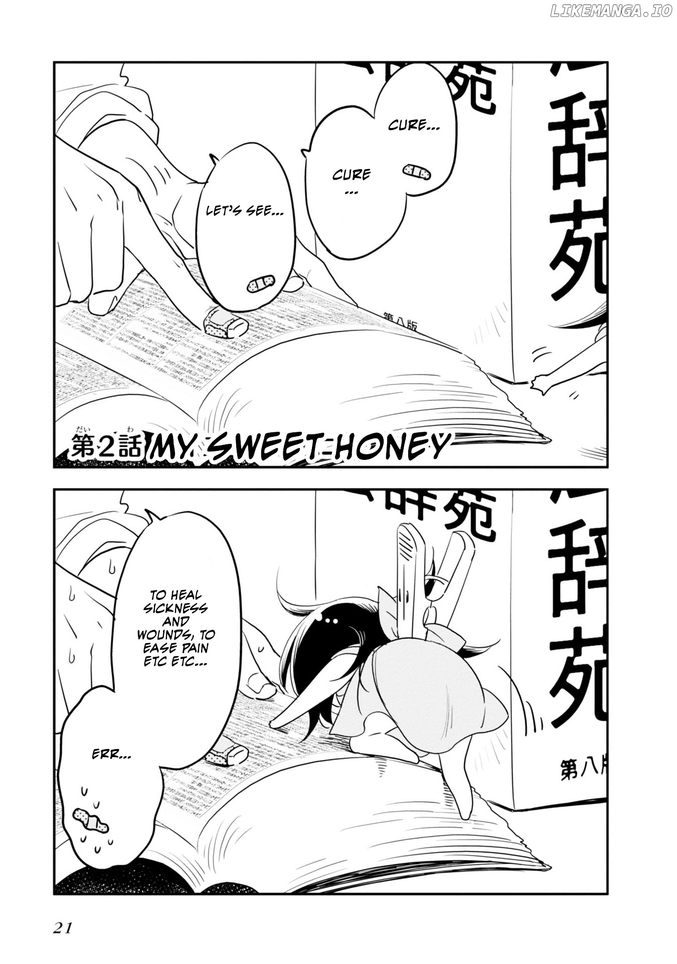 Hakase no Kimagure Homunculus chapter 2 - page 2
