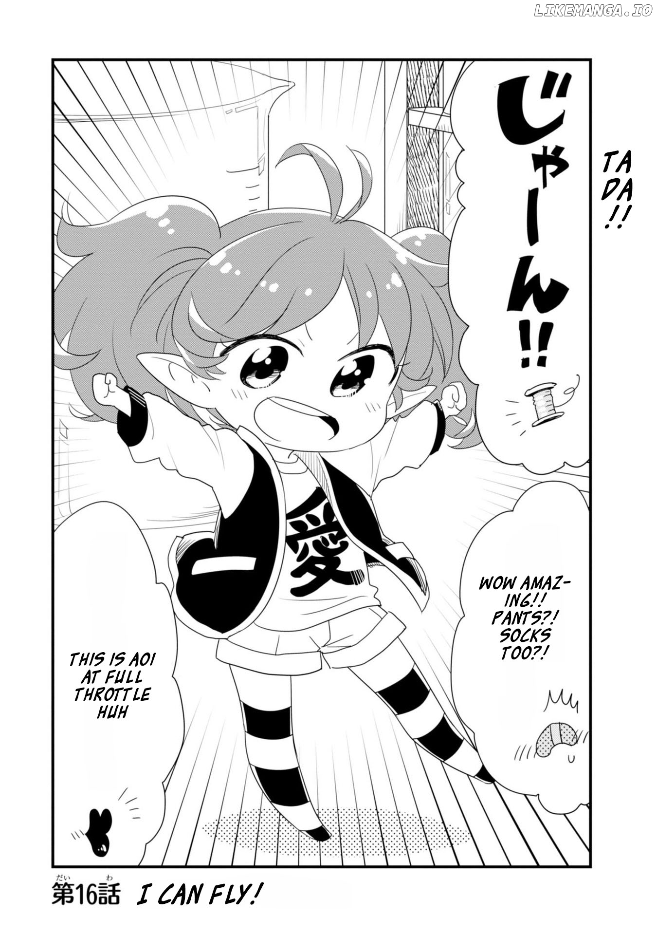 Hakase no Kimagure Homunculus chapter 16 - page 2
