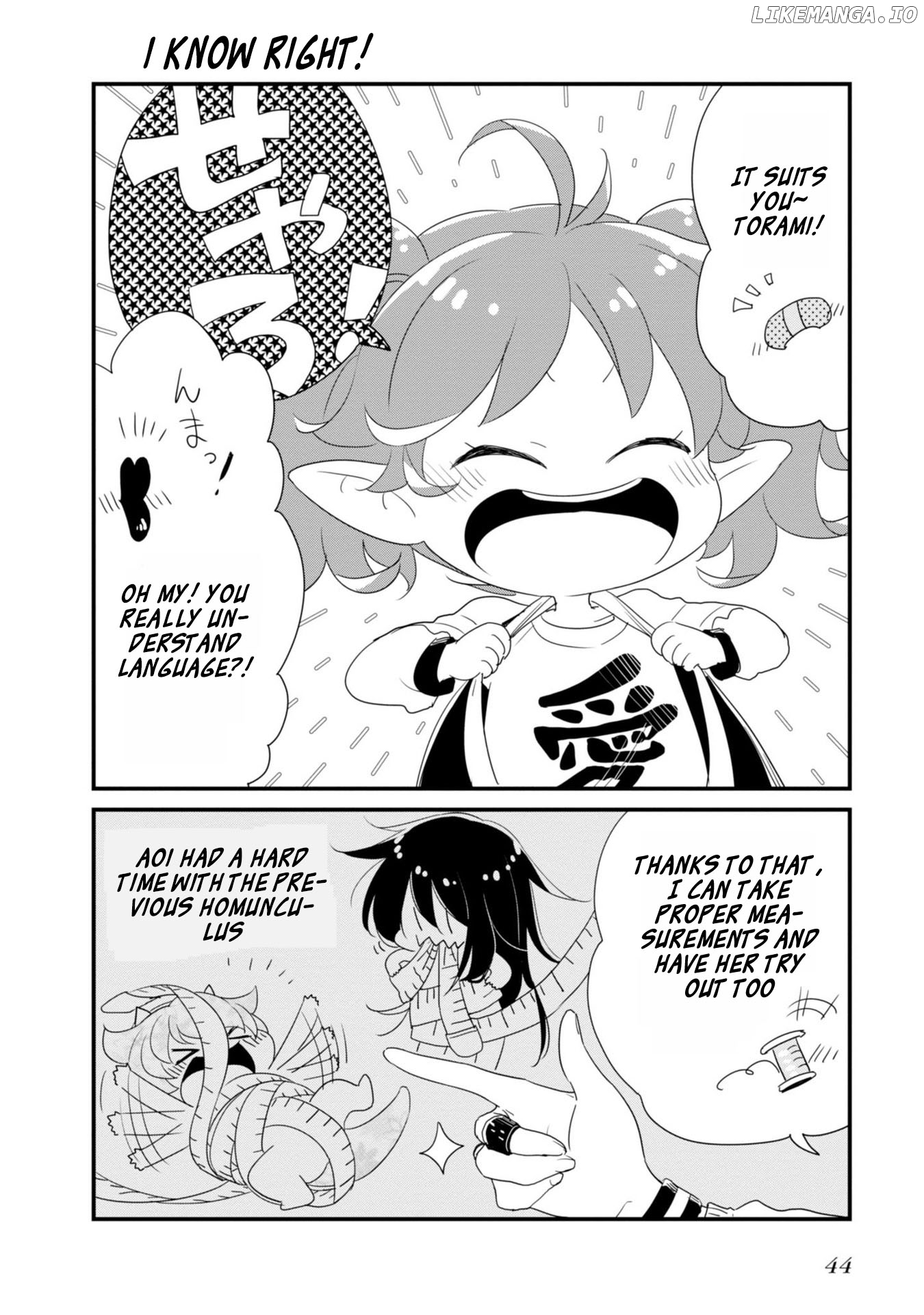 Hakase no Kimagure Homunculus chapter 16 - page 3