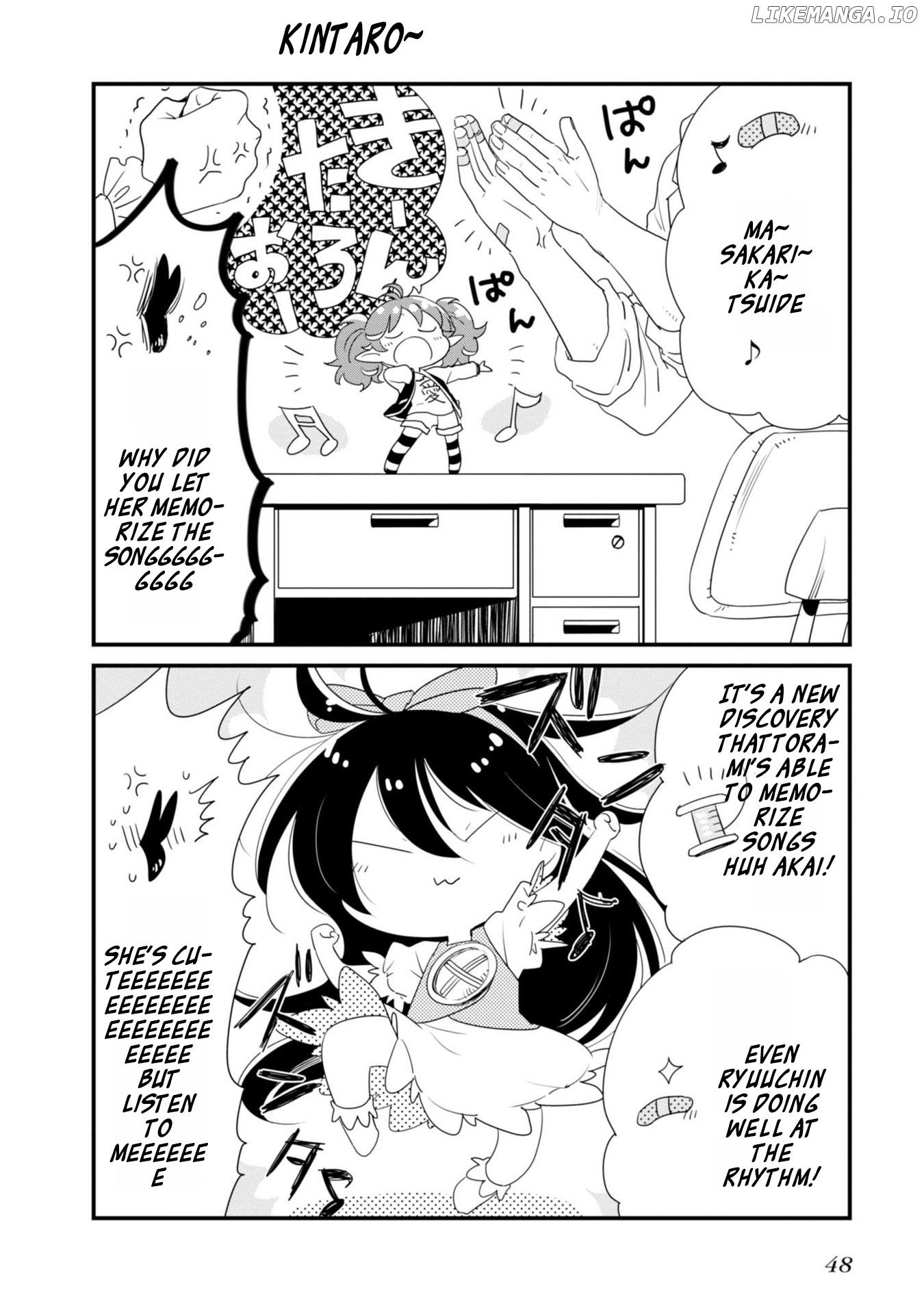 Hakase no Kimagure Homunculus chapter 16 - page 7