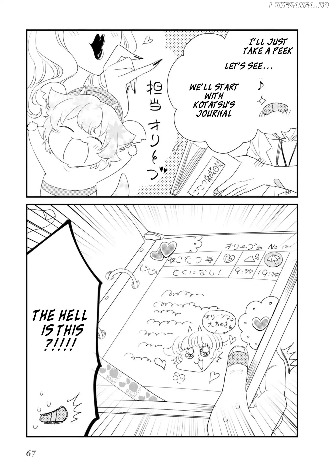 Hakase no Kimagure Homunculus chapter 18 - page 5