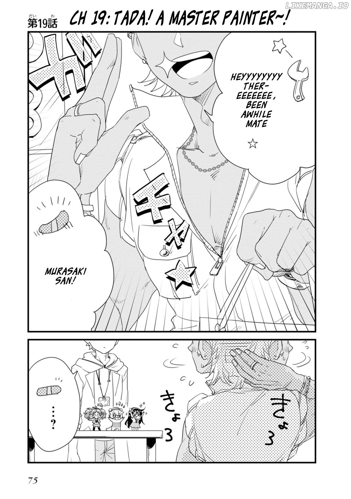 Hakase no Kimagure Homunculus chapter 19 - page 3