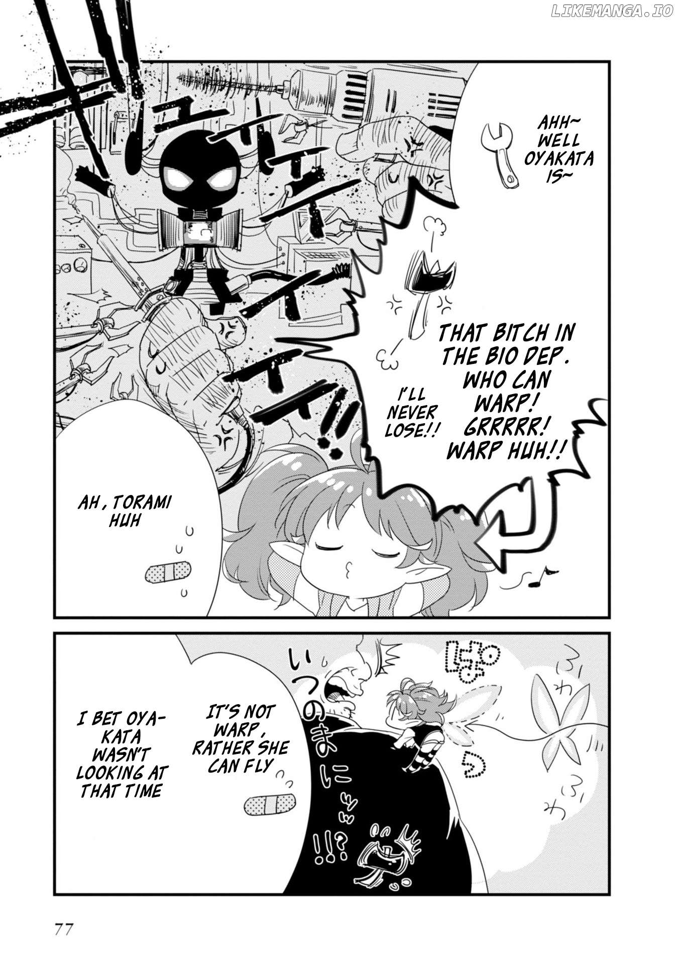 Hakase no Kimagure Homunculus chapter 19 - page 5