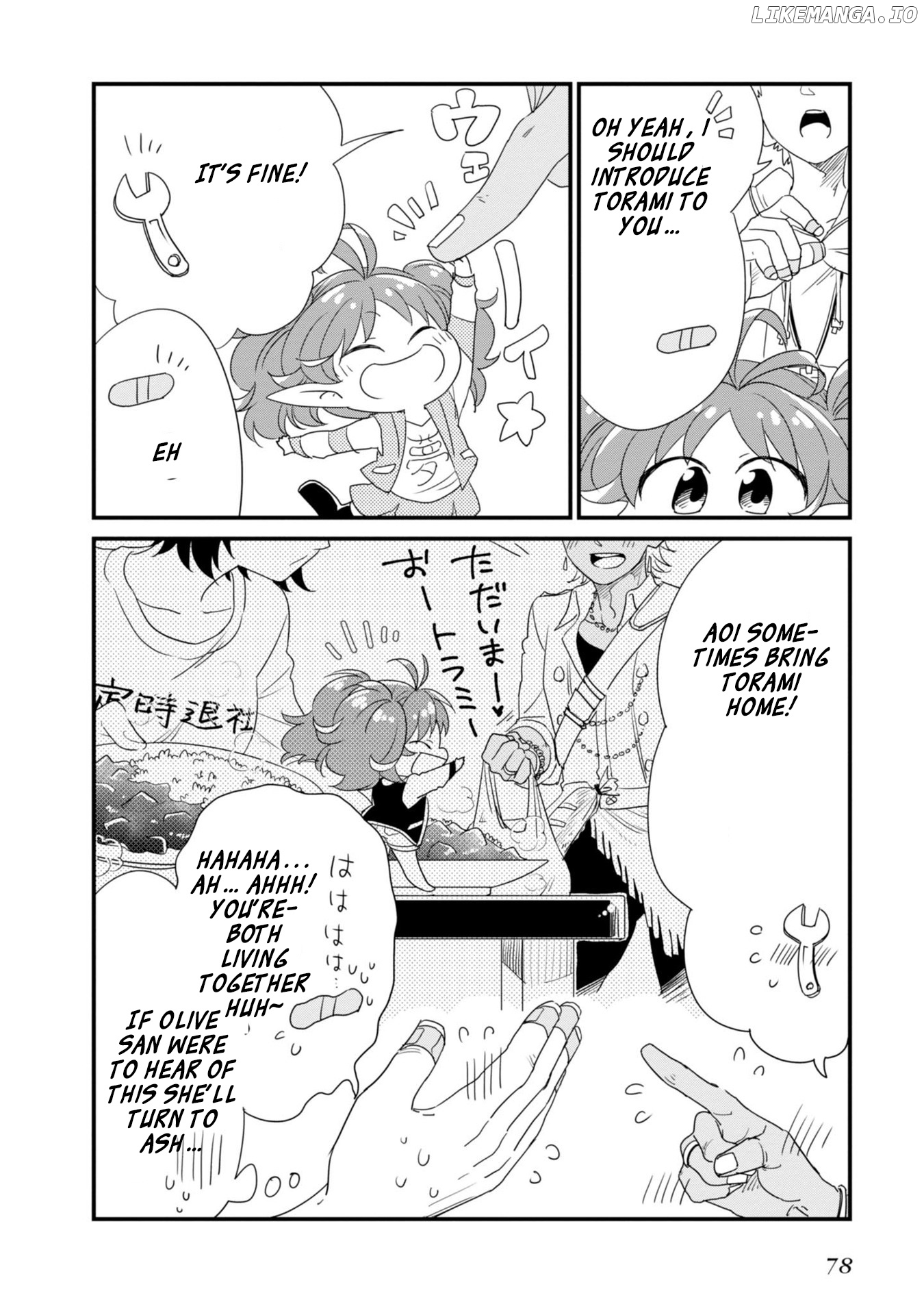 Hakase no Kimagure Homunculus chapter 19 - page 6
