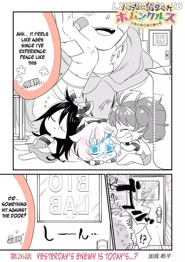 Hakase no Kimagure Homunculus chapter 26 - page 1