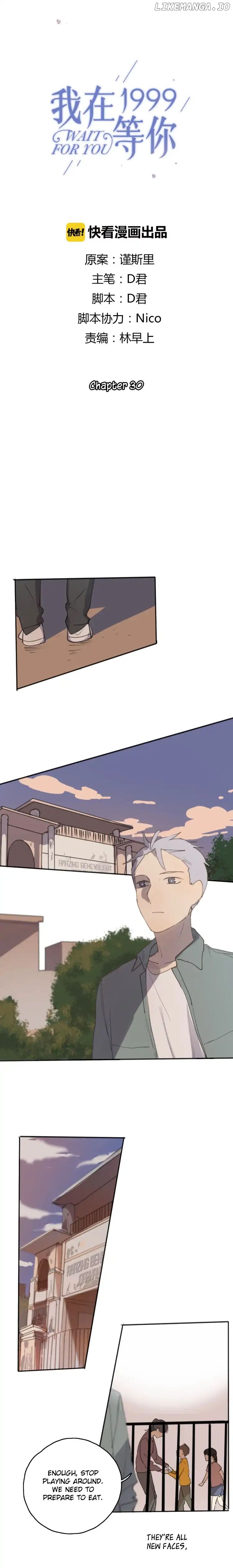 i Will be Waiting For You in 1999 chapter 30 - page 2