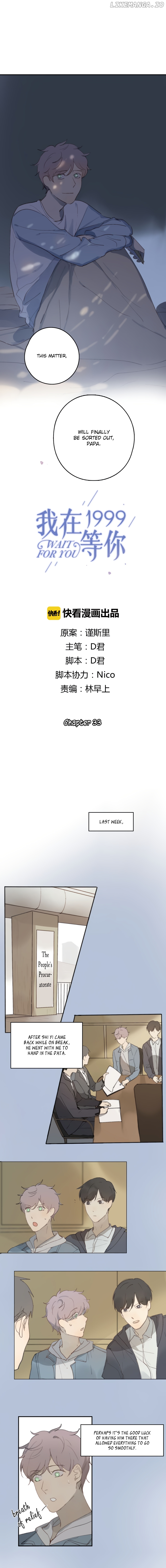 i Will be Waiting For You in 1999 chapter 33 - page 2