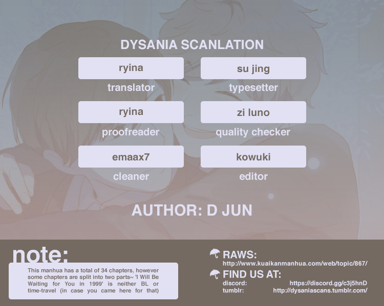i Will be Waiting For You in 1999 chapter 22 - page 1