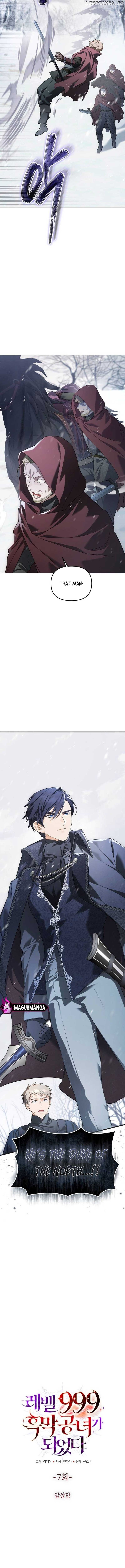 I Became A Level 999 Mastermind Demon King Chapter 7 - page 2