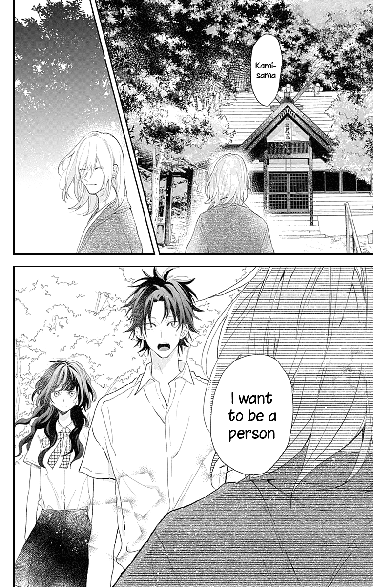 Kimi to Wonderland chapter 11 - page 5
