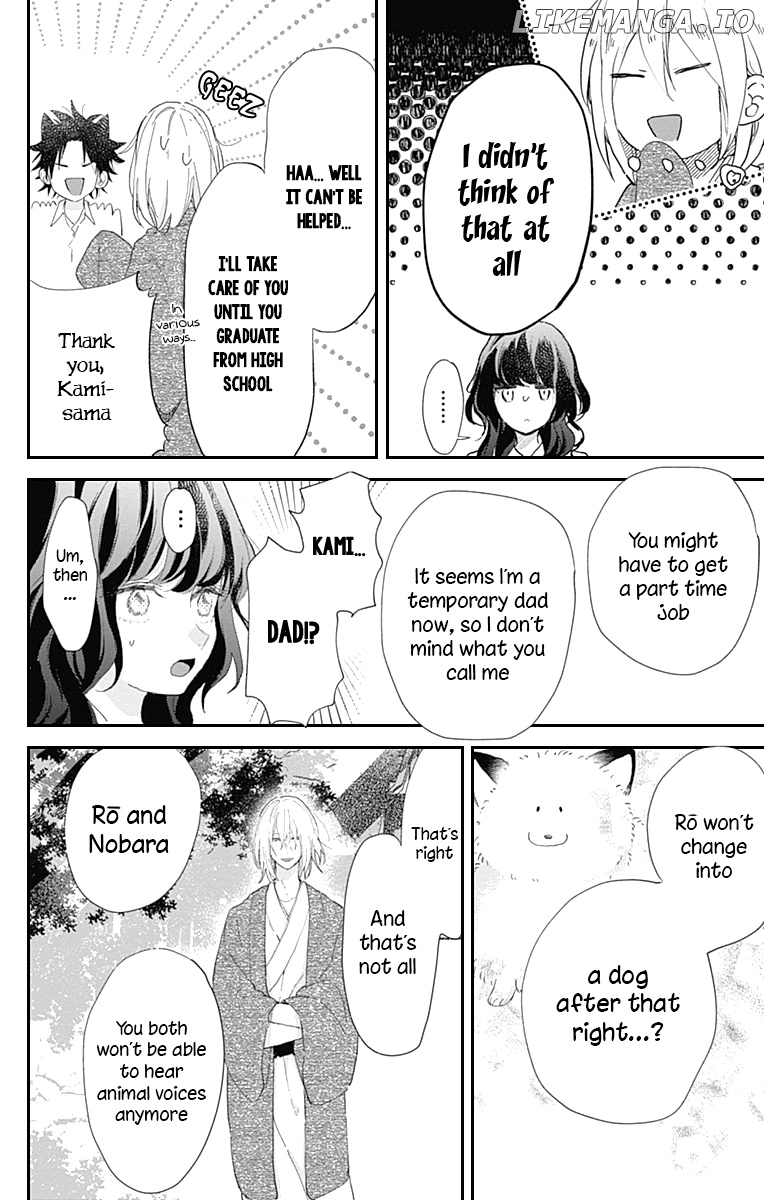 Kimi to Wonderland chapter 11 - page 9