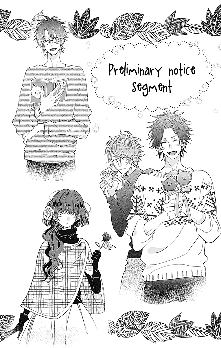 Kimi to Wonderland chapter 11.5 - page 16