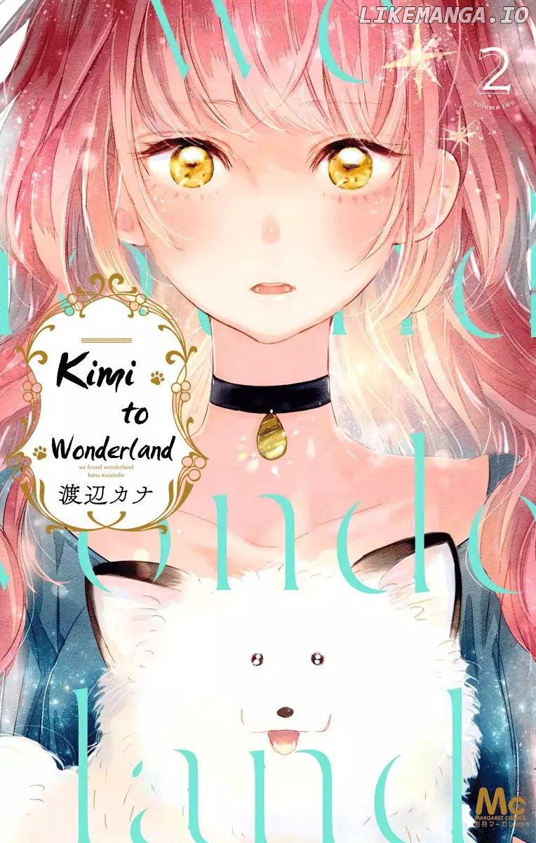 Kimi to Wonderland chapter 4 - page 2