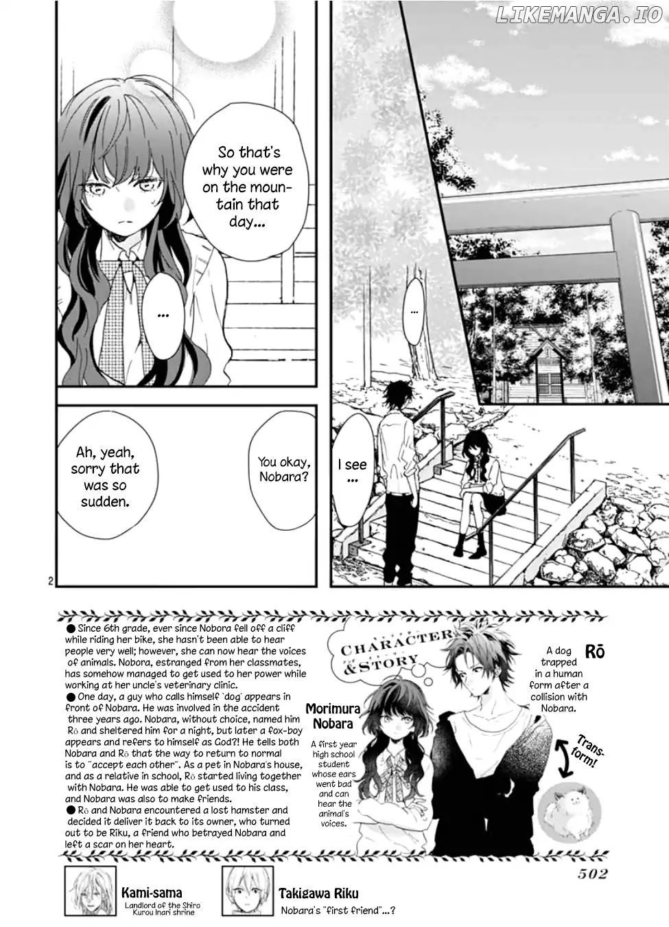 Kimi to Wonderland chapter 5 - page 3