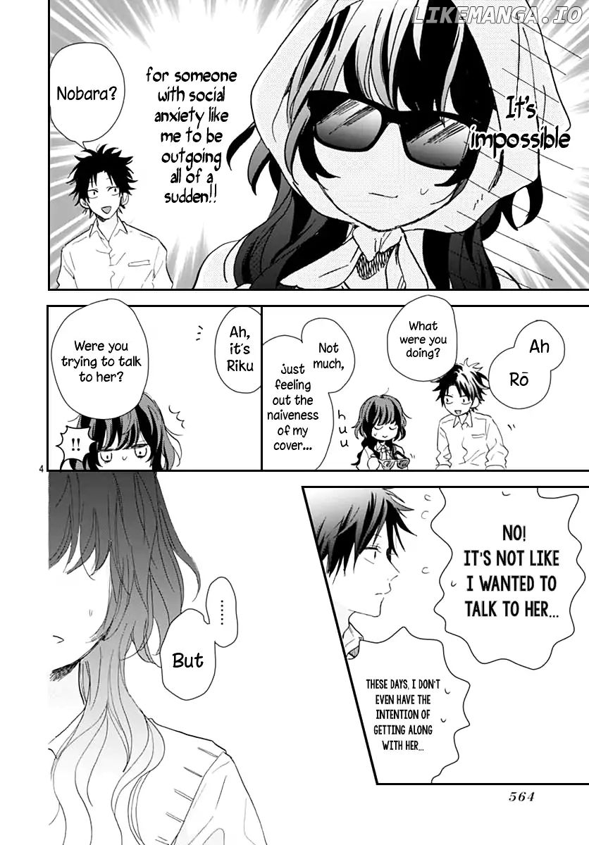 Kimi to Wonderland chapter 6 - page 4