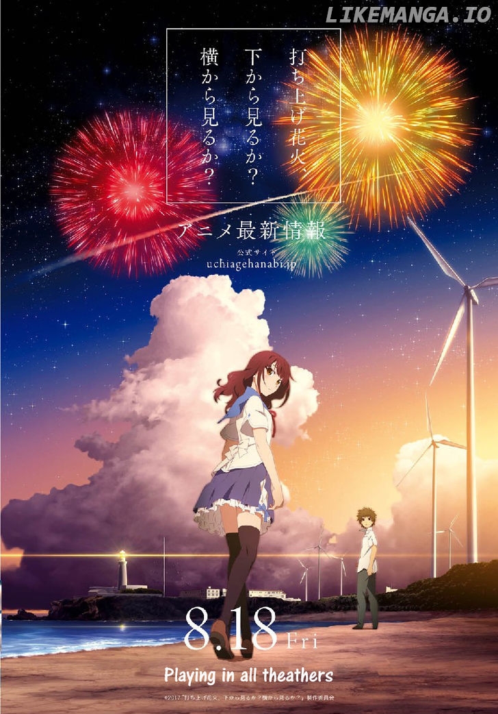 Uchiage Hanabi, Shita kara Miru ka? Yoko kara Miru ka? chapter 1 - page 2