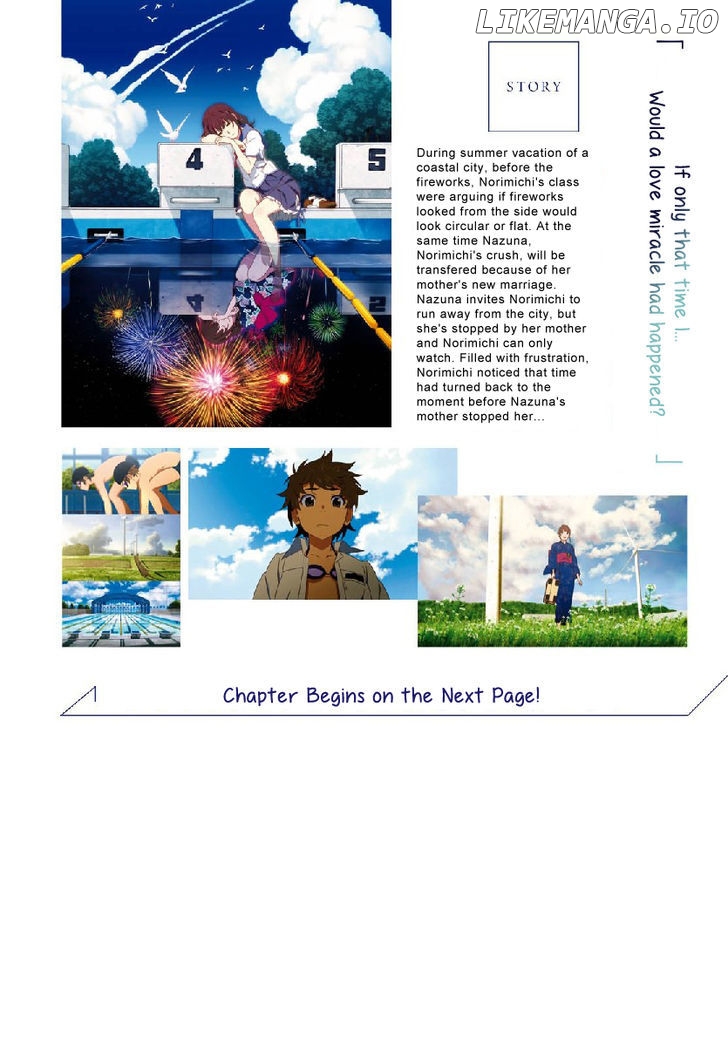 Uchiage Hanabi, Shita kara Miru ka? Yoko kara Miru ka? chapter 1 - page 5