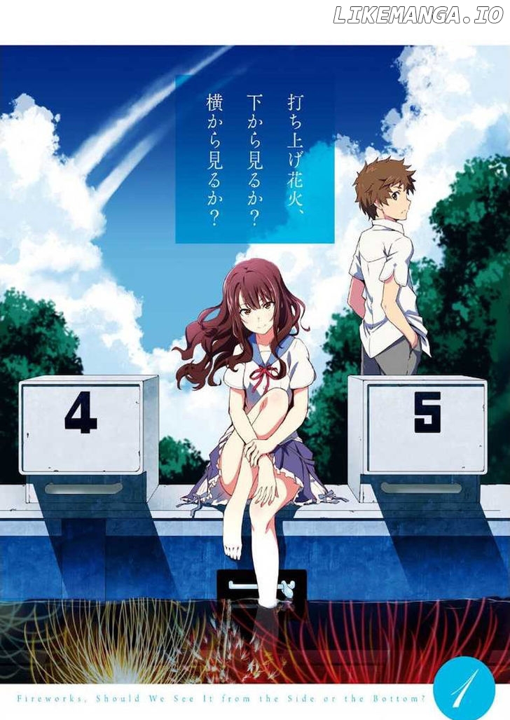 Uchiage Hanabi, Shita kara Miru ka? Yoko kara Miru ka? chapter 1 - page 6