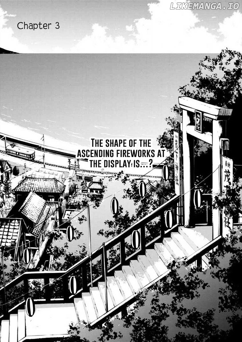 Uchiage Hanabi, Shita kara Miru ka? Yoko kara Miru ka? chapter 3 - page 3