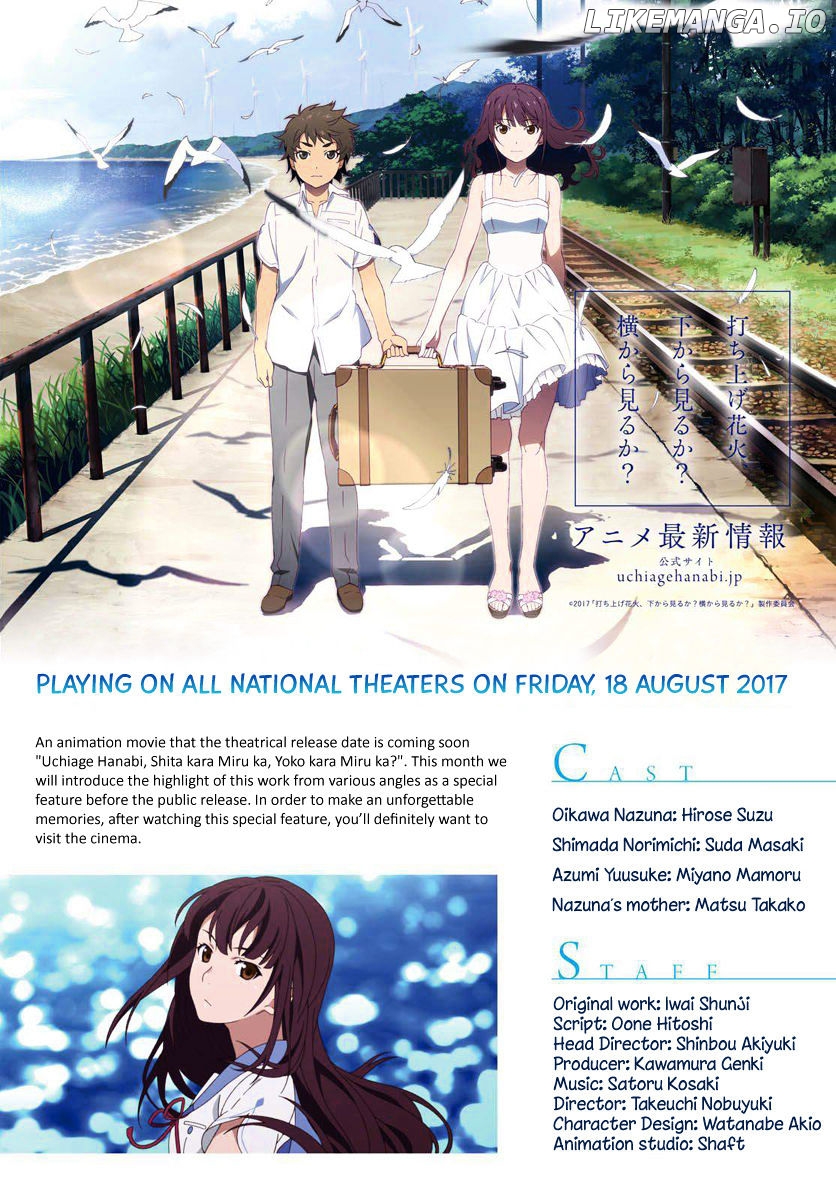Uchiage Hanabi, Shita kara Miru ka? Yoko kara Miru ka? chapter 4 - page 2