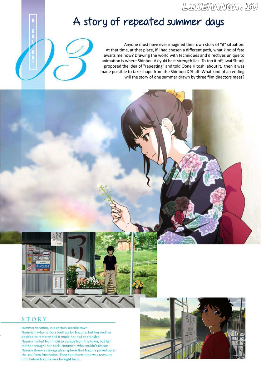 Uchiage Hanabi, Shita kara Miru ka? Yoko kara Miru ka? chapter 4 - page 4