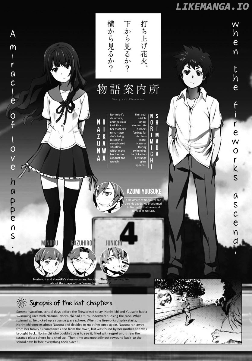 Uchiage Hanabi, Shita kara Miru ka? Yoko kara Miru ka? chapter 4 - page 6