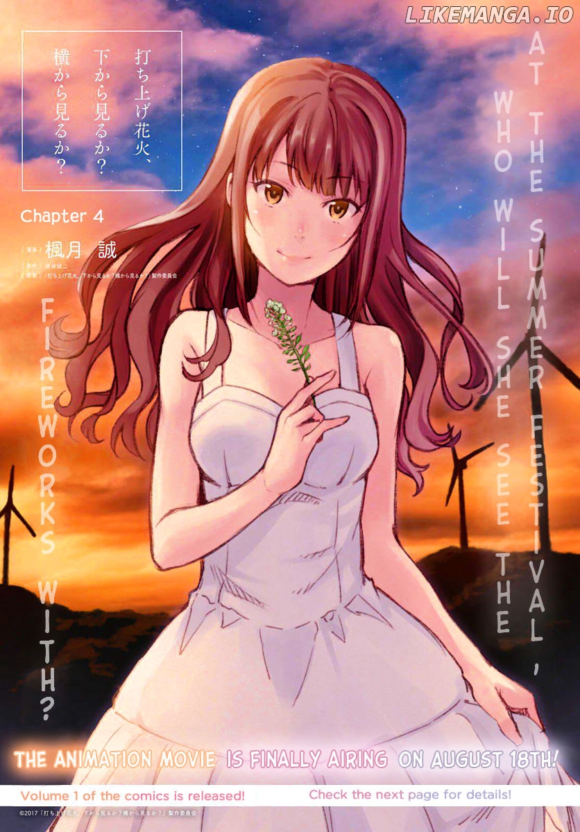 Uchiage Hanabi, Shita kara Miru ka? Yoko kara Miru ka? chapter 4 - page 7