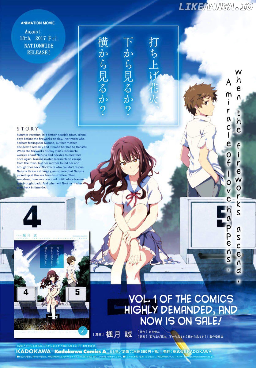 Uchiage Hanabi, Shita kara Miru ka? Yoko kara Miru ka? chapter 4 - page 8