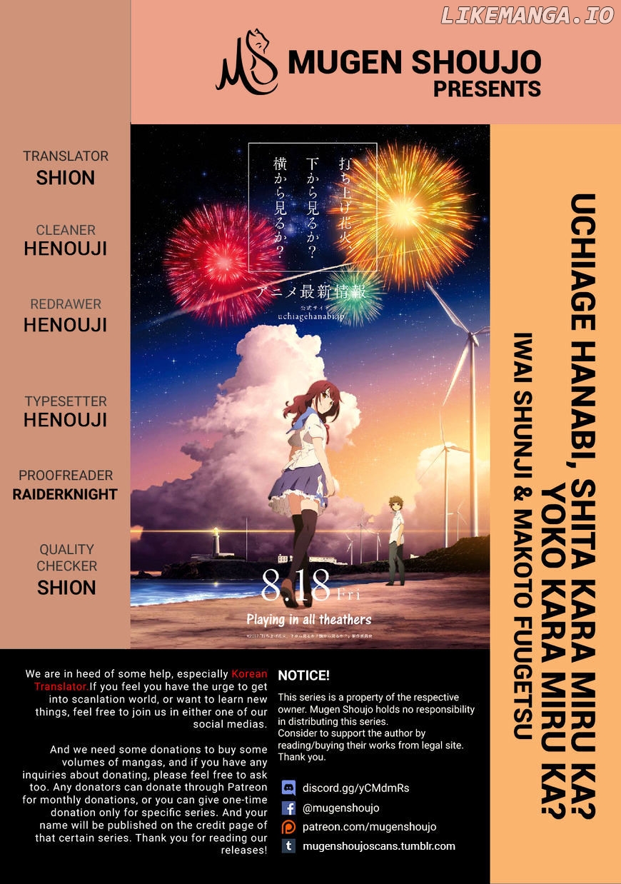 Uchiage Hanabi, Shita kara Miru ka? Yoko kara Miru ka? chapter 5 - page 2