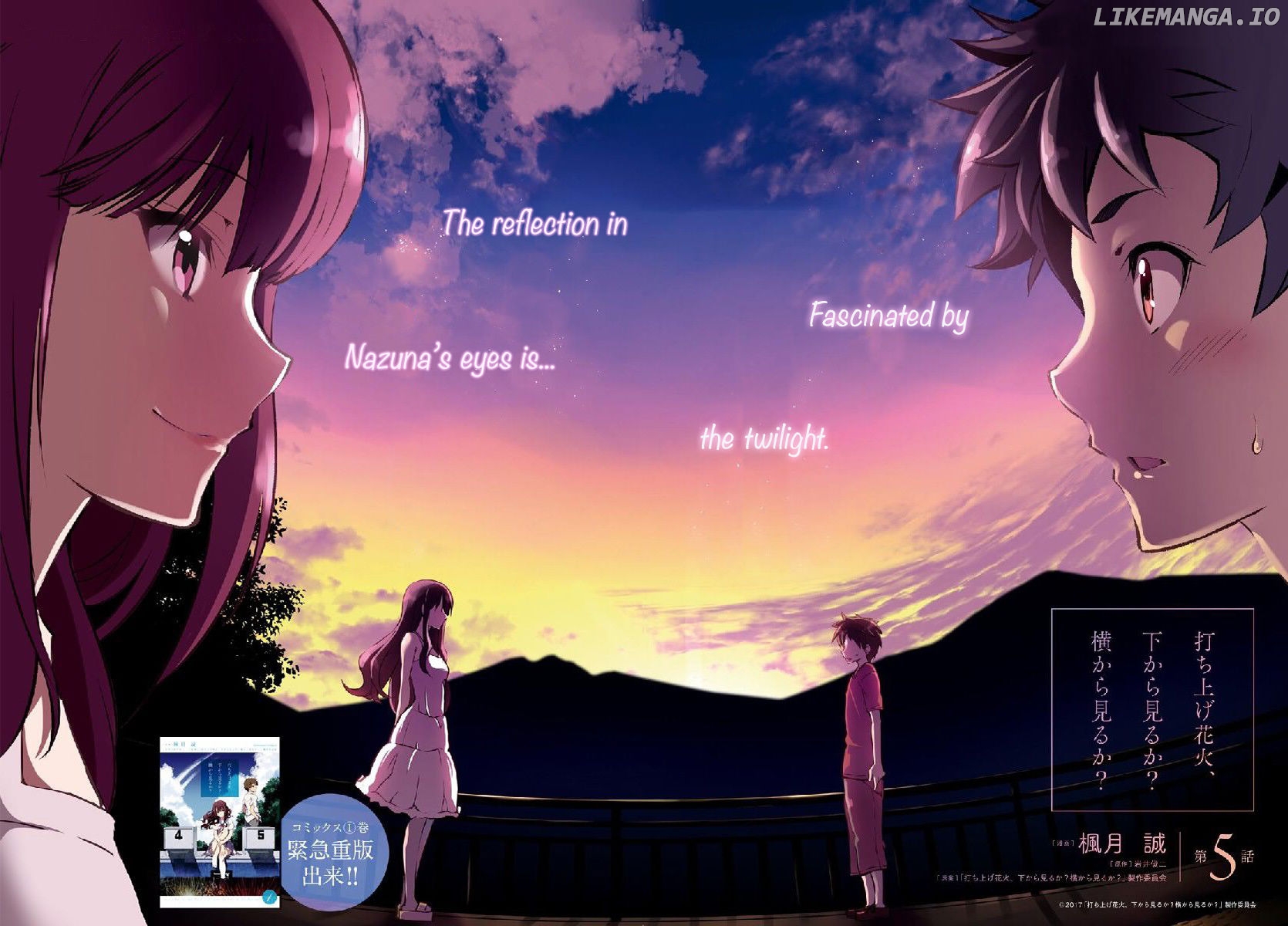 Uchiage Hanabi, Shita kara Miru ka? Yoko kara Miru ka? chapter 5 - page 8