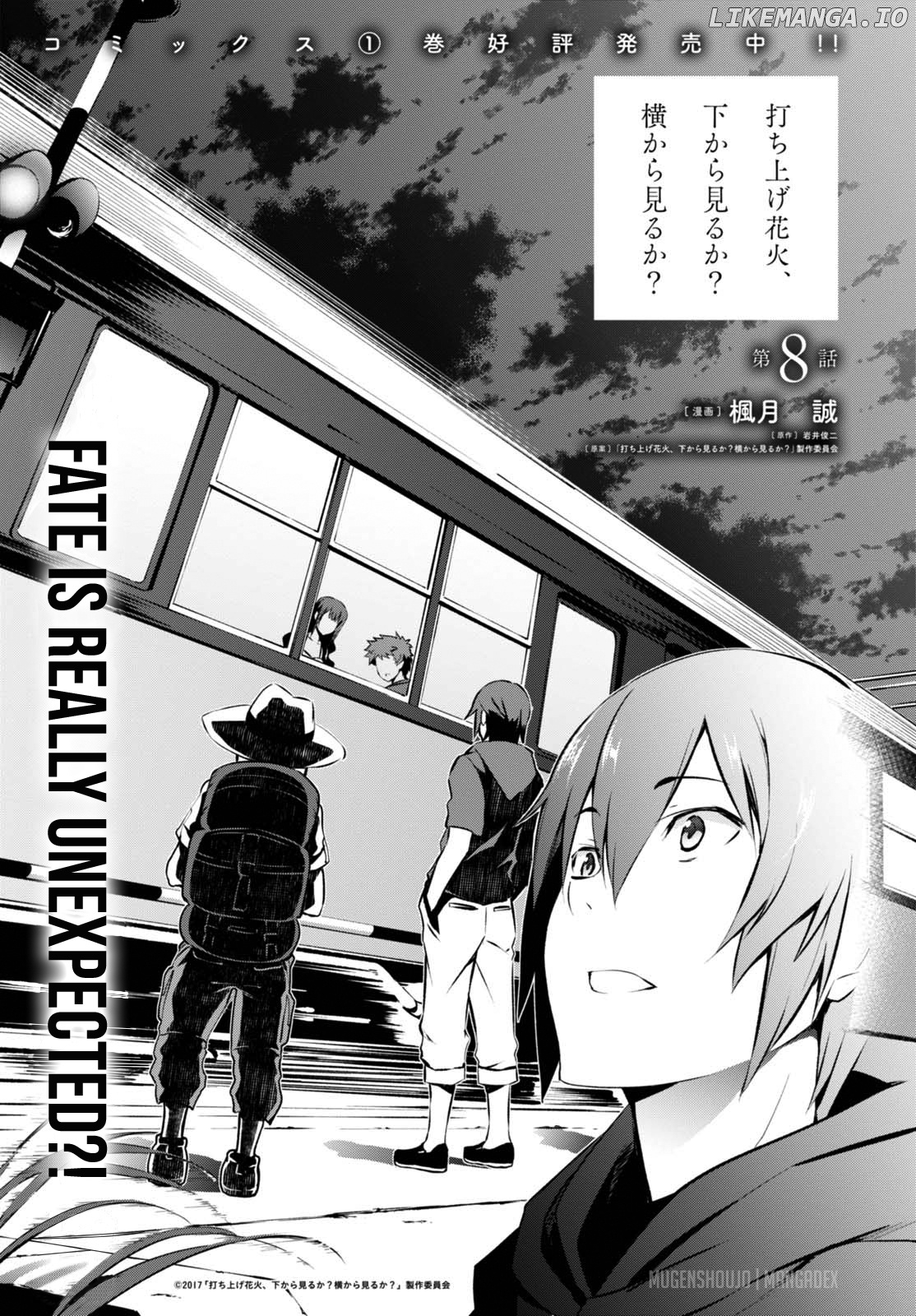 Uchiage Hanabi, Shita kara Miru ka? Yoko kara Miru ka? chapter 8 - page 3