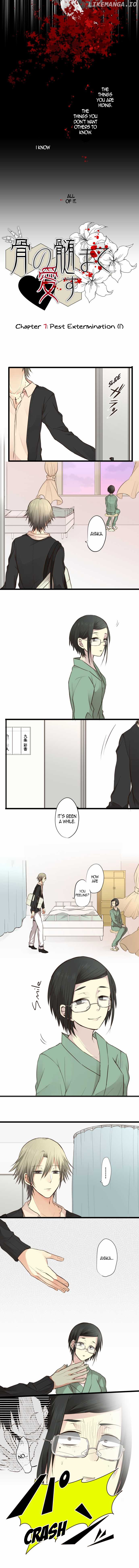 Hone no Nazuki Made Aisu chapter 7 - page 3