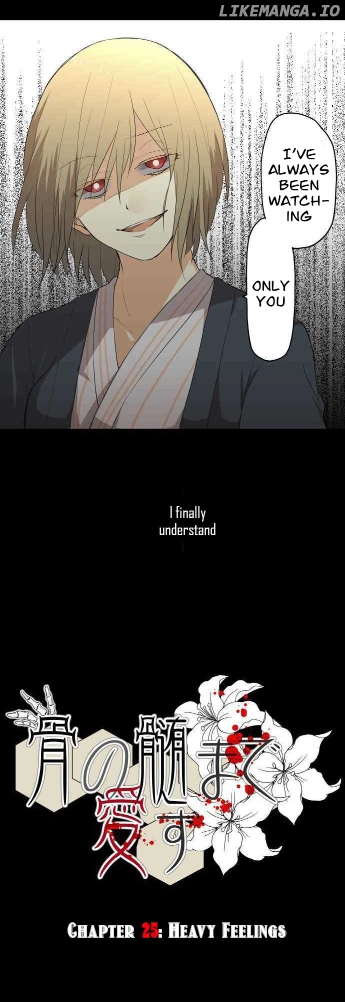 Hone no Nazuki Made Aisu chapter 25 - page 3