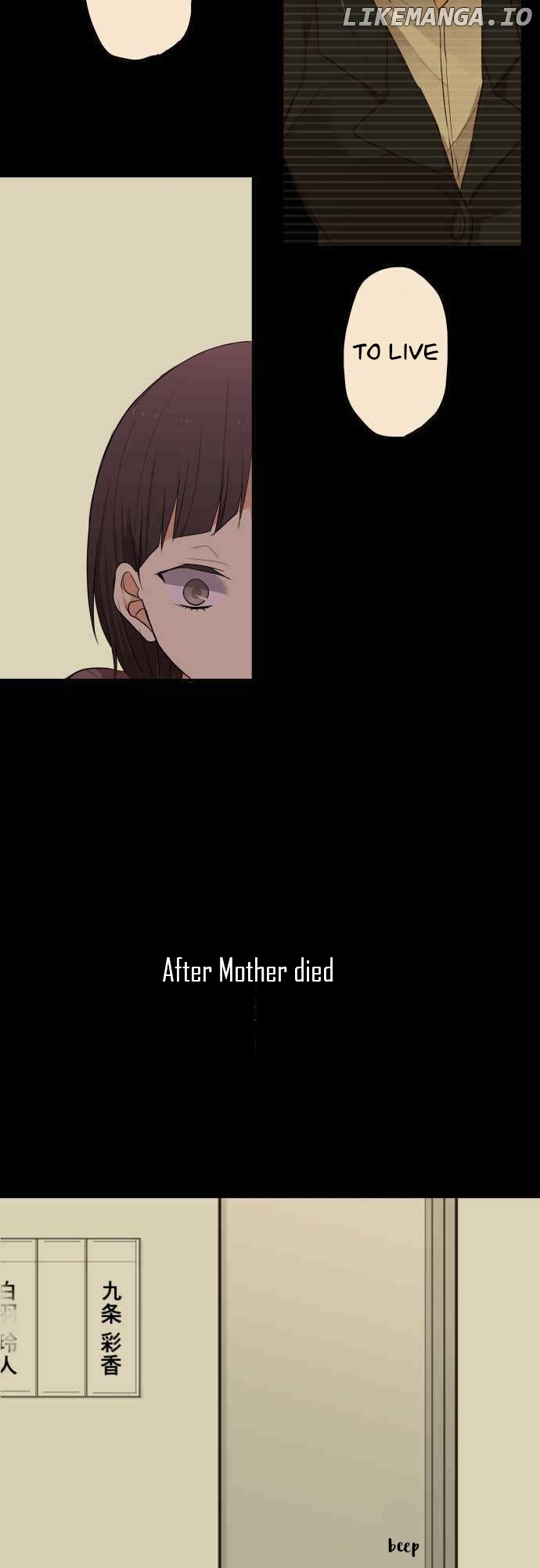 Hone no Nazuki Made Aisu chapter 25 - page 9