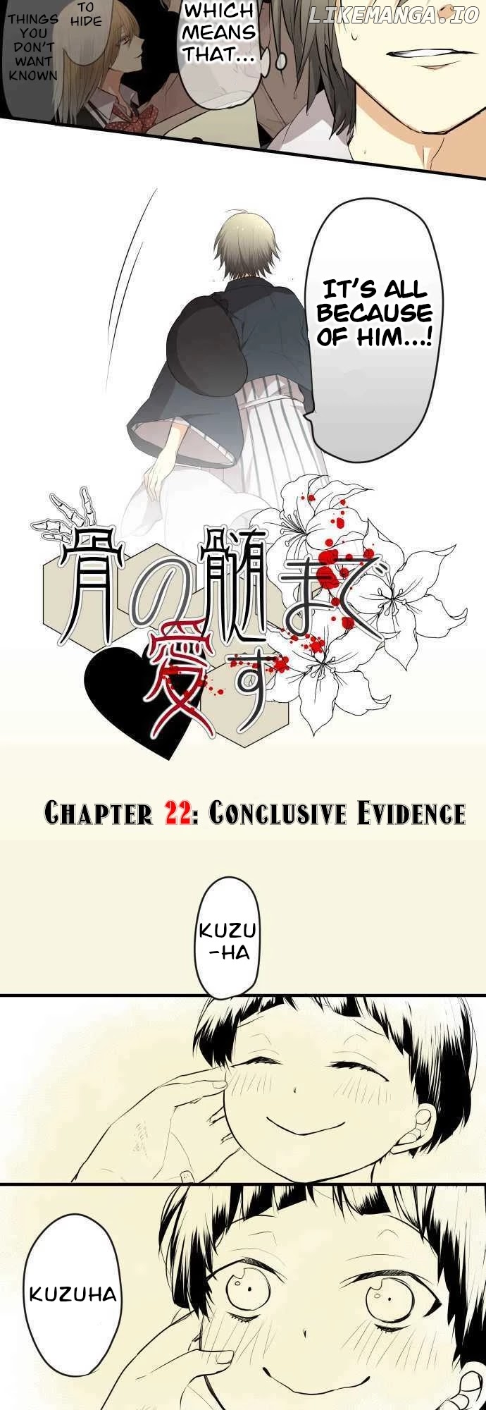 Hone no Nazuki Made Aisu chapter 22 - page 2
